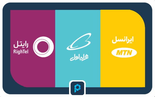 خرید شارژ هدیه برای دیگران؛ ارزان اما ارزشمند