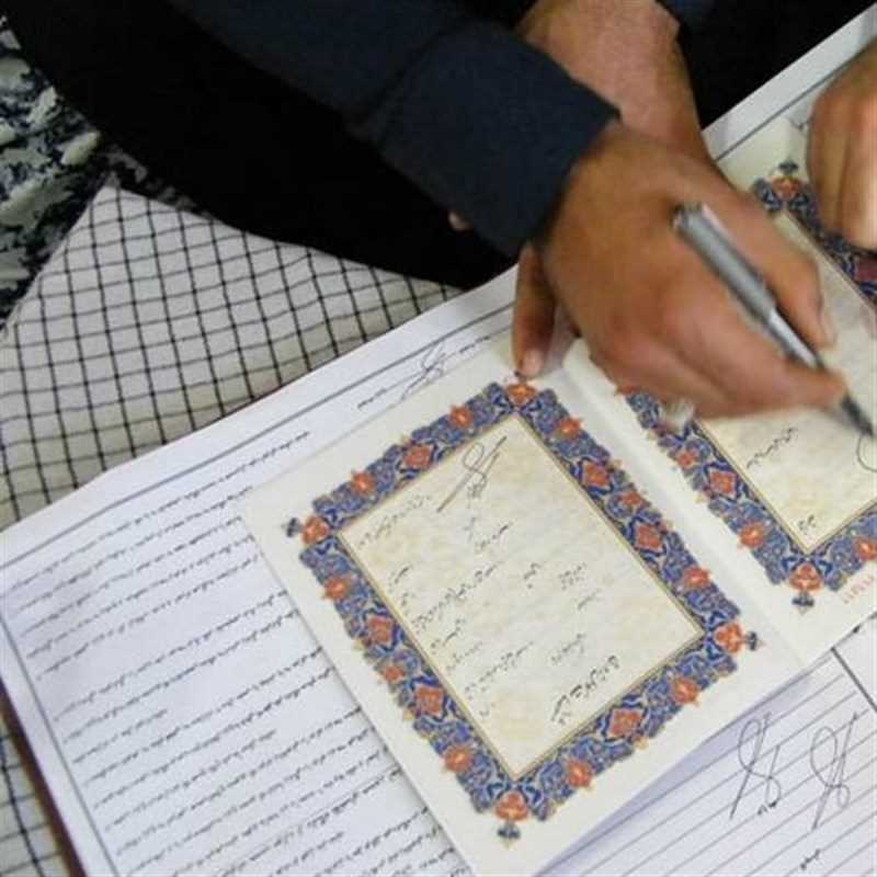 همه چیز درباره اصلاح سند ازدواج