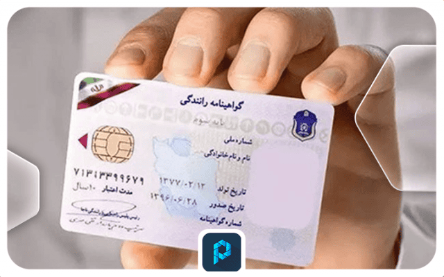 همه چیز درباره‌ نمره منفی گواهینامه و روش‌های استعلام