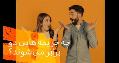 کدام جریمه‌های رانندگی پس از 60 روز دو برابر می‌شوند؟