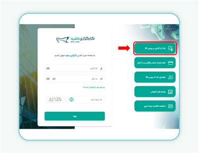 چطور کد بورس کالا بگیریم ؟ راهنمای کامل + روش و سایت ثبت نام