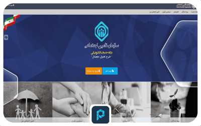 نحوه خرید سابقه بیمه + قوانین جدید خرید سوابق بیمه‌ای