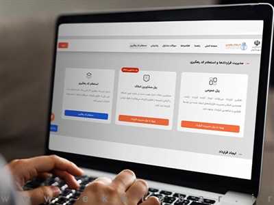 سامانه خودنویس املاک؛ از ورود تا ثبت اجاره نامه