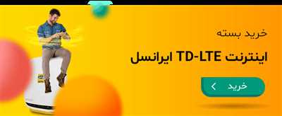 چگونه از شارژ اضطراری و اینترنت اضطراری ایرانسل استفاده کنیم؟