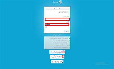 صندوق شخصی تامین اجتماعی چیست + نحوه ورود