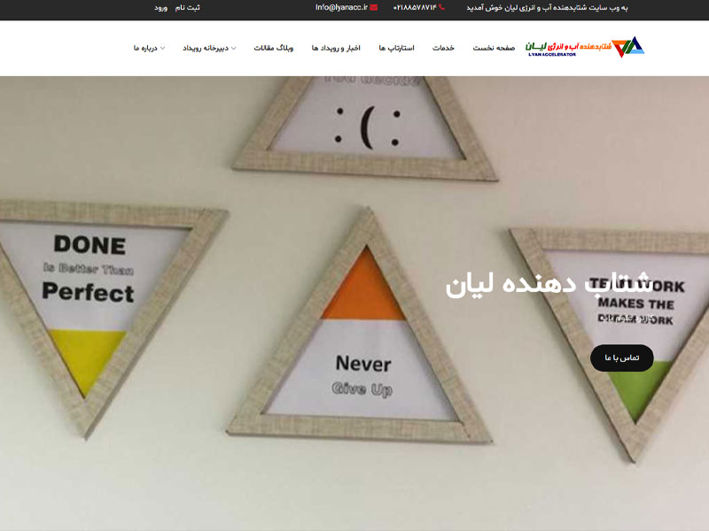 طراحی سایت شرکتی