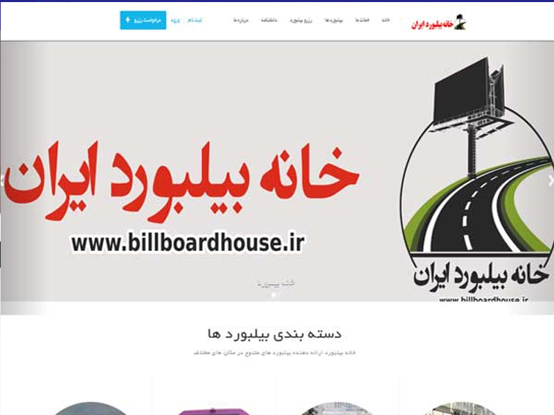 طراحی سایت شرکتی