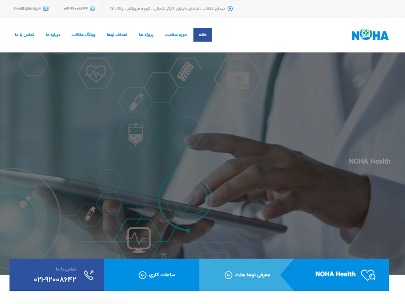 طراحی سایت شرکتی
