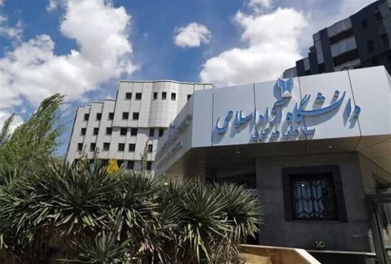 آشنایی با ترم تابستان دانشگاه آزاد اسلامی