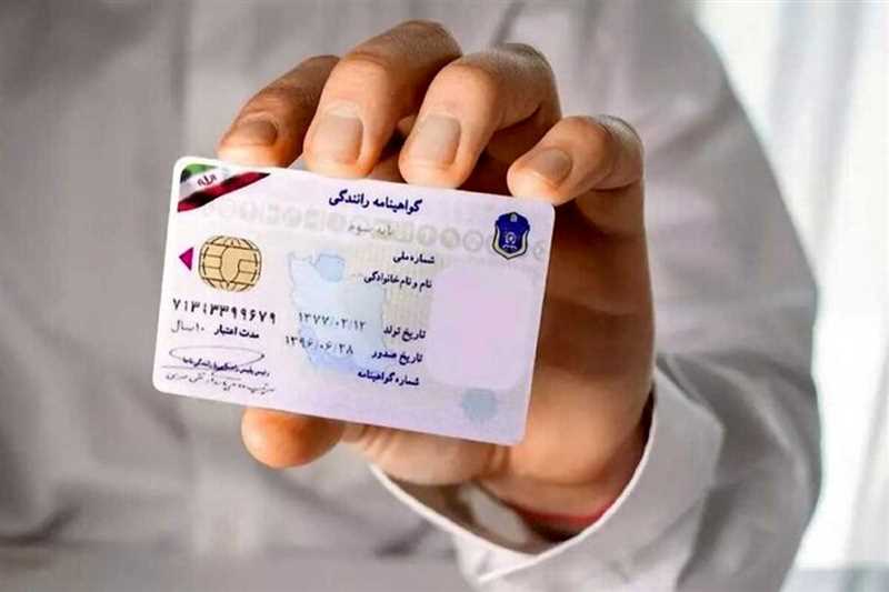 تمدید خودکار گواهینامه‌ها متوقف شد